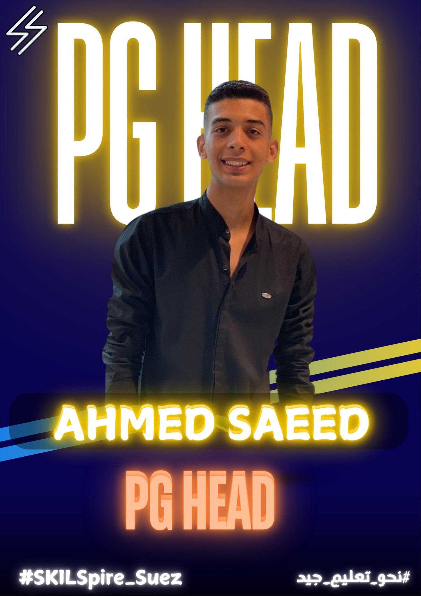 Ahmed Mohamed Said - Programming Head