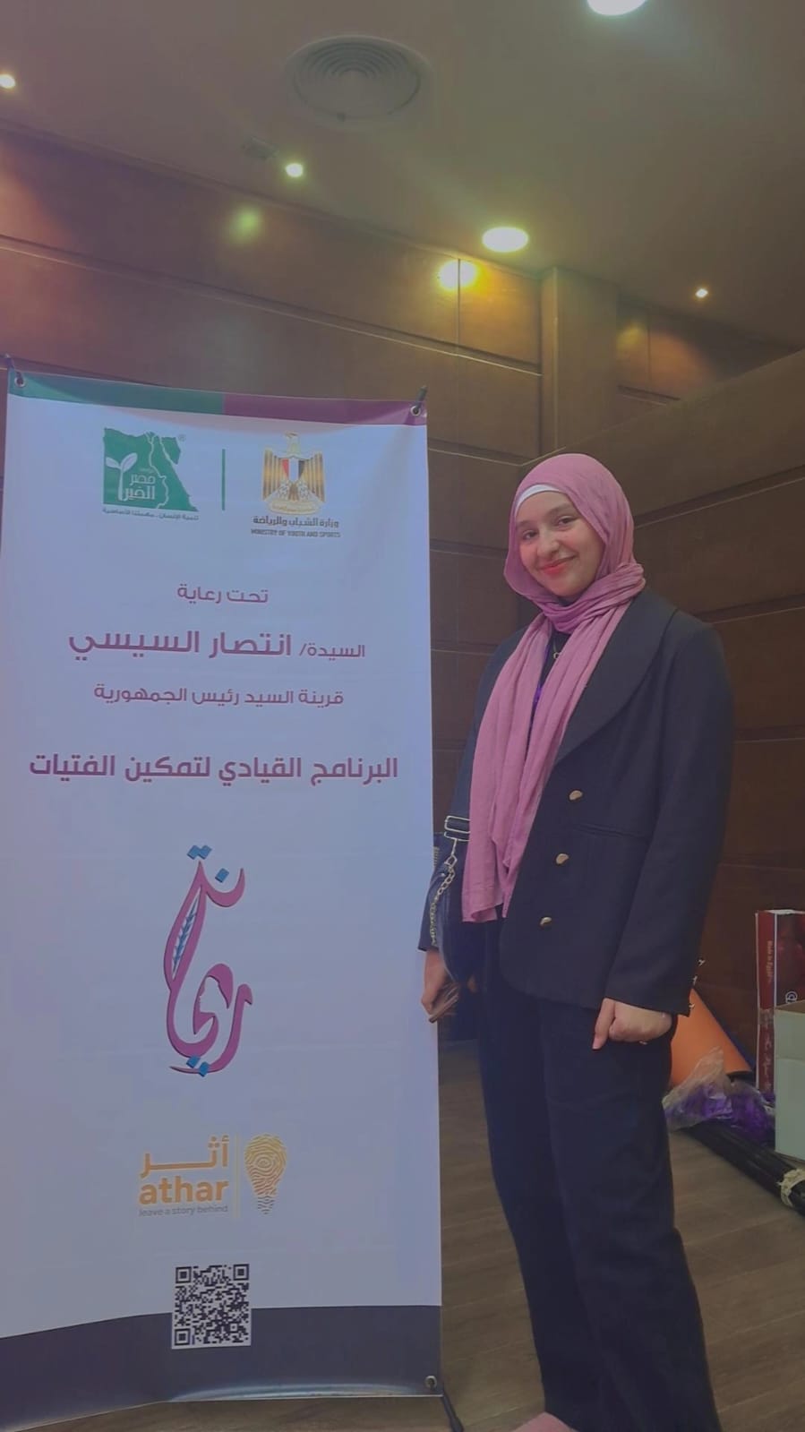 Mariam Ehab Essmat - Founder