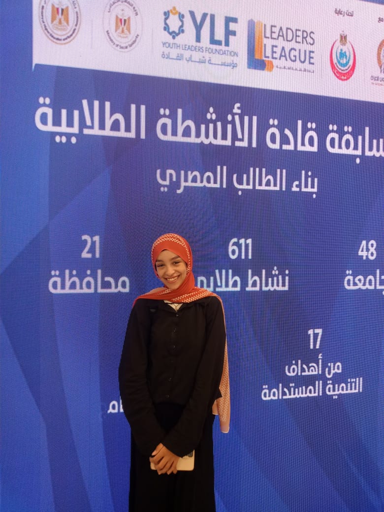 Menna Ehab Essmat - Programming Member